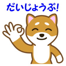 Taro Shiba Inu sticker #2725258