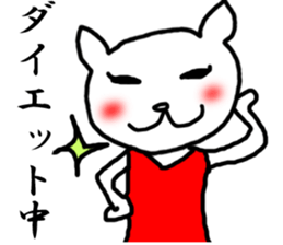 The sticker For woking woman sticker #2725341