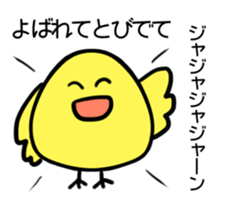 Retro Word Chick sticker #2725423