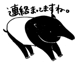 Malayan tapir's sticker vol.2 sticker #2725442