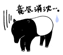Malayan tapir's sticker vol.2 sticker #2725445