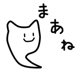 nyoronyoroneko sticker #2725507