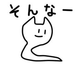 nyoronyoroneko sticker #2725510