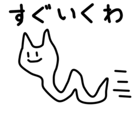 nyoronyoroneko sticker #2725512