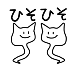 nyoronyoroneko sticker #2725514