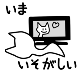 nyoronyoroneko sticker #2725515