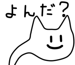 nyoronyoroneko sticker #2725516