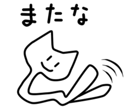 nyoronyoroneko sticker #2725517