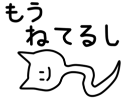 nyoronyoroneko sticker #2725518