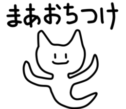 nyoronyoroneko sticker #2725519