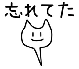 nyoronyoroneko sticker #2725521