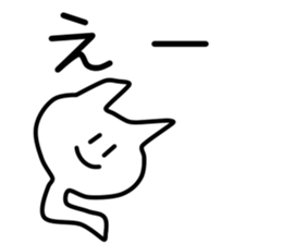 nyoronyoroneko sticker #2725522