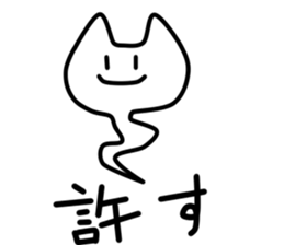 nyoronyoroneko sticker #2725526