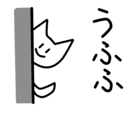 nyoronyoroneko sticker #2725527