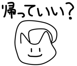 nyoronyoroneko sticker #2725529