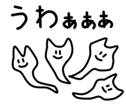 nyoronyoroneko sticker #2725531