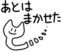 nyoronyoroneko sticker #2725532