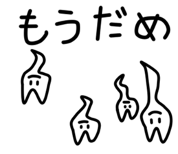 nyoronyoroneko sticker #2725533