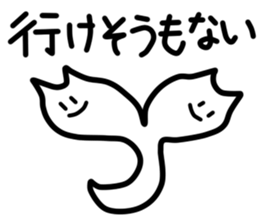 nyoronyoroneko sticker #2725534