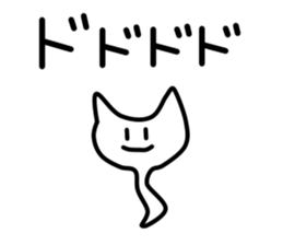 nyoronyoroneko sticker #2725536