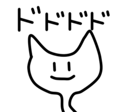 nyoronyoroneko sticker #2725537