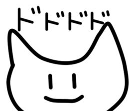 nyoronyoroneko sticker #2725538