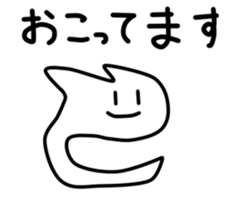 nyoronyoroneko sticker #2725539