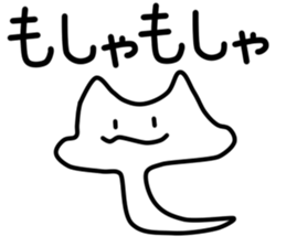 nyoronyoroneko sticker #2725540