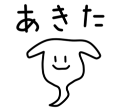 nyoronyoroneko sticker #2725541