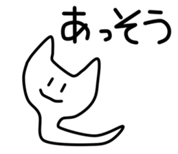 nyoronyoroneko sticker #2725542