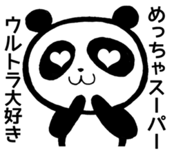 The panda which i speak for sticker #2725549