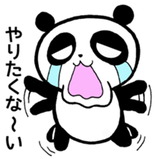 The panda which i speak for sticker #2725551