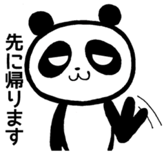 The panda which i speak for sticker #2725572