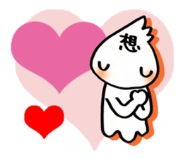 KOTODAMA Soul of  language sticker #2725759