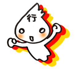 KOTODAMA Soul of  language sticker #2725762