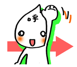 KOTODAMA Soul of  language sticker #2725768