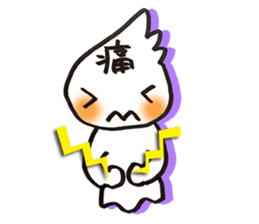 KOTODAMA Soul of  language sticker #2725779