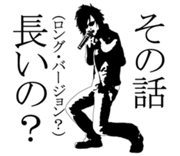 ROCK STAR-kun sticker #2725788