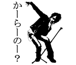 ROCK STAR-kun sticker #2725789