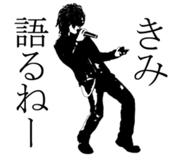 ROCK STAR-kun sticker #2725791