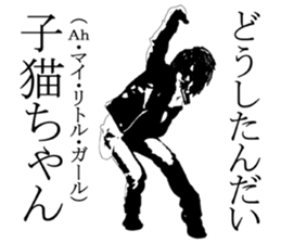 ROCK STAR-kun sticker #2725794