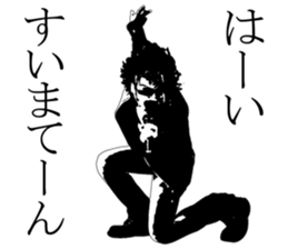 ROCK STAR-kun sticker #2725795