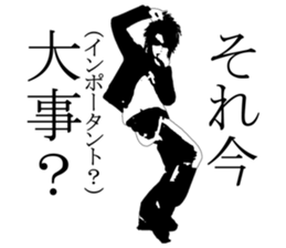 ROCK STAR-kun sticker #2725796