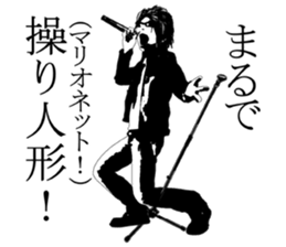 ROCK STAR-kun sticker #2725799