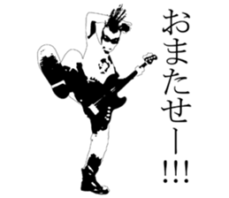 ROCK STAR-kun sticker #2725813