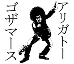 ROCK STAR-kun sticker #2725814