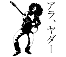 ROCK STAR-kun sticker #2725815