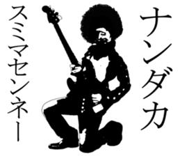 ROCK STAR-kun sticker #2725818