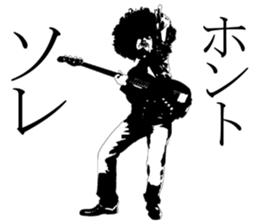 ROCK STAR-kun sticker #2725819