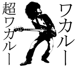 ROCK STAR-kun sticker #2725820